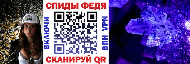 Amphetamine Premium OMG как зайти Электроугли где найти