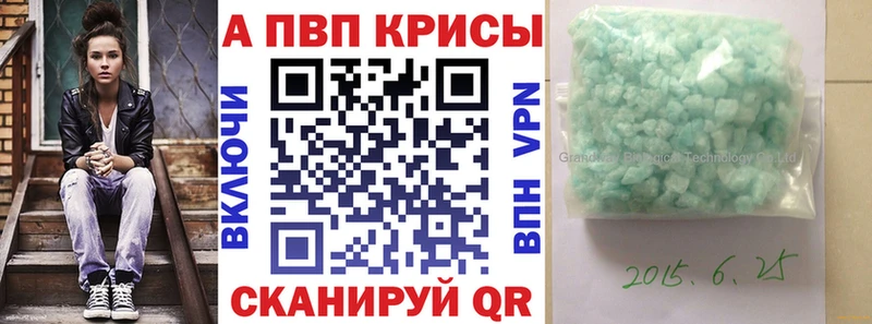 mega онион  наркота  Электроугли  APVP кристаллы 