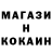 КЕТАМИН ketamine Mugivara Luffi