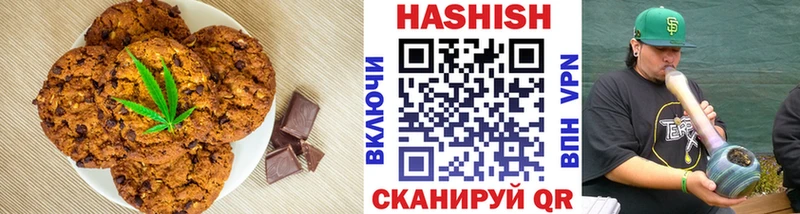 Печенье с ТГК марихуана  площадка состав  Электроугли 