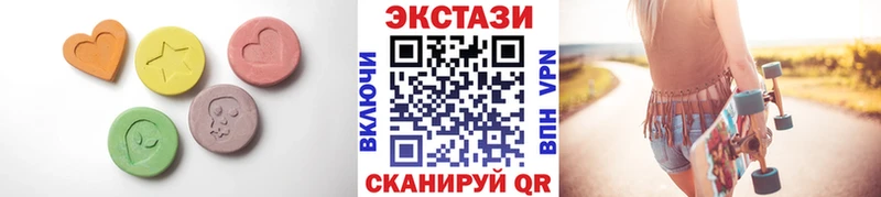 Экстази louis Vuitton  Электроугли 