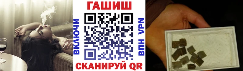 Гашиш убойный  гидра рабочий сайт  Электроугли 