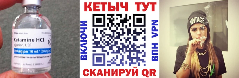 Кетамин VHQ  Электроугли 