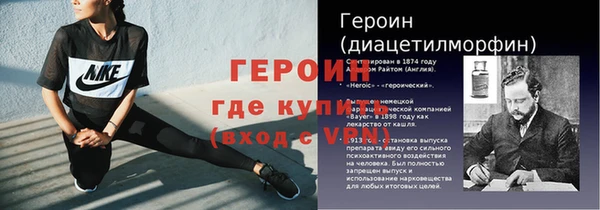 MESCALINE Бородино