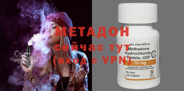 MESCALINE Бородино