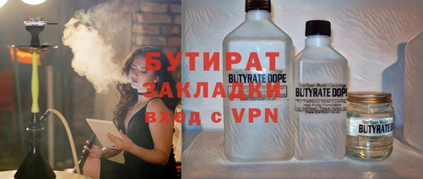 СК Бугульма
