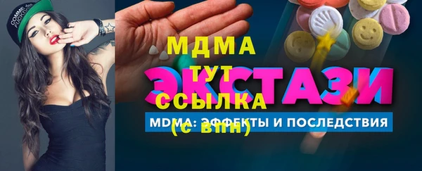 СК Бугульма