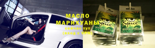 спиды Верея