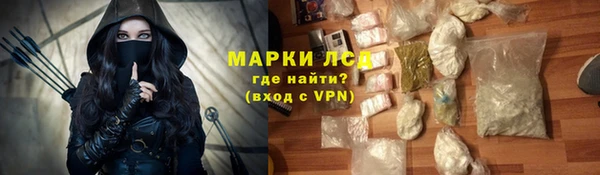 MESCALINE Бородино