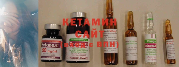 кристаллы Верхнеуральск