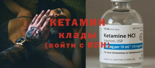 гидра Бронницы