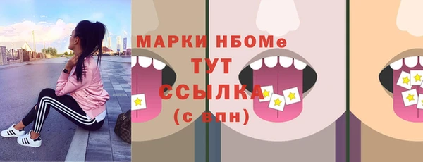 MESCALINE Бородино