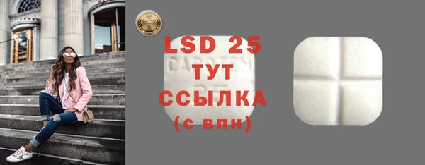 прущие крисы Верхний Тагил