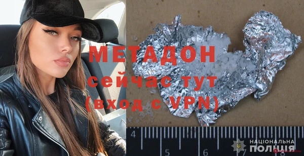 MESCALINE Бородино