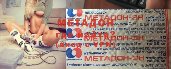 MESCALINE Бородино