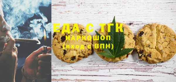 кристаллы Верхнеуральск