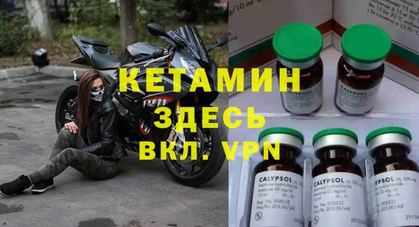 СК Бугульма