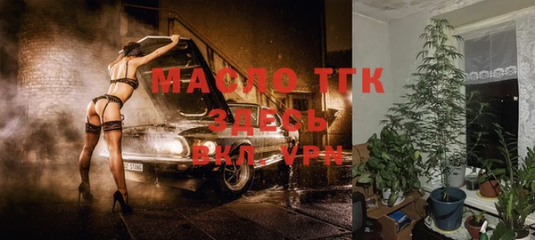 MESCALINE Бородино