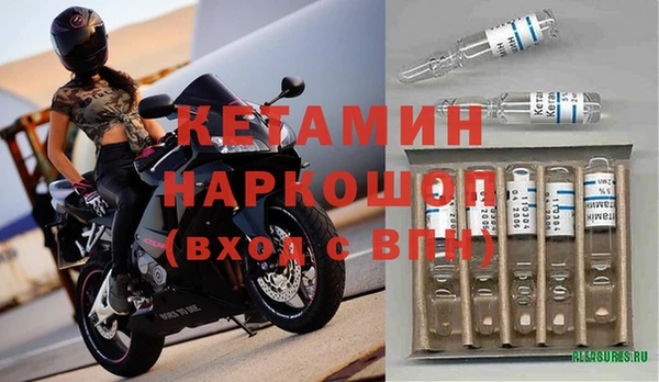 кристаллы Верхнеуральск