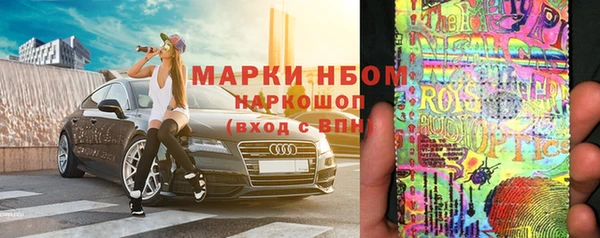 MESCALINE Бородино