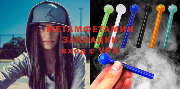 гидра Бронницы