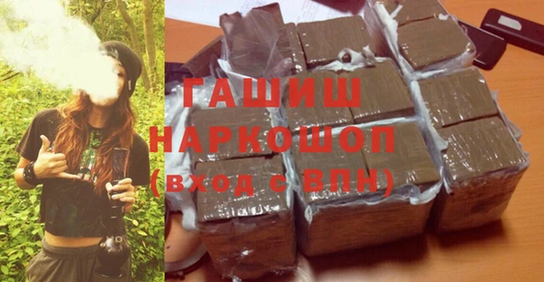 гидра Бронницы
