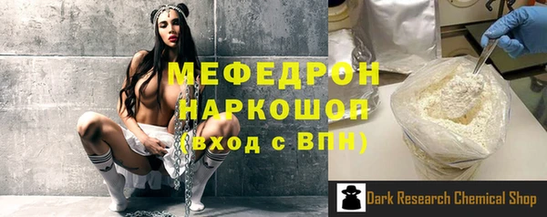 гидра Бронницы