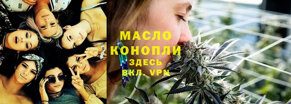 MESCALINE Бородино
