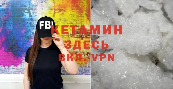 гидра Бронницы