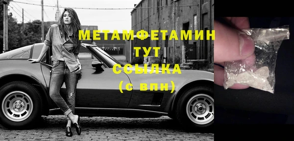 прущие крисы Верхний Тагил