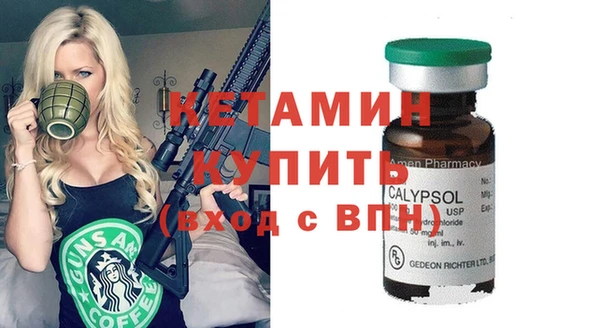 MESCALINE Бородино