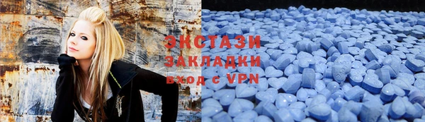MESCALINE Бородино