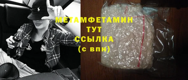 кристаллы Верхнеуральск