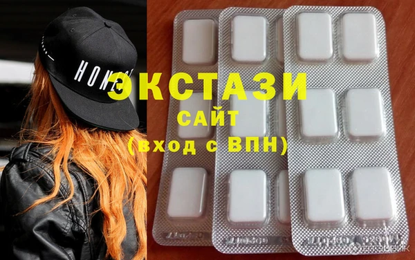 гидра Бронницы
