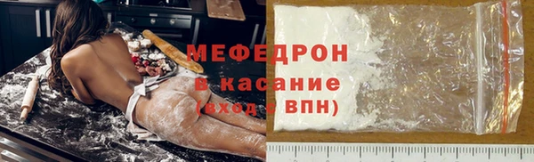 MESCALINE Бородино