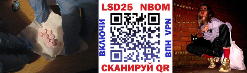 LSD-25 экстази ecstasy  Электроугли 