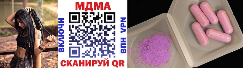 как найти наркотики  Электроугли  MDMA кристаллы 