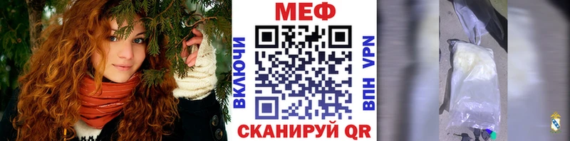 купить наркотики цена  Электроугли  блэк спрут ONION  МЕФ мяу мяу 