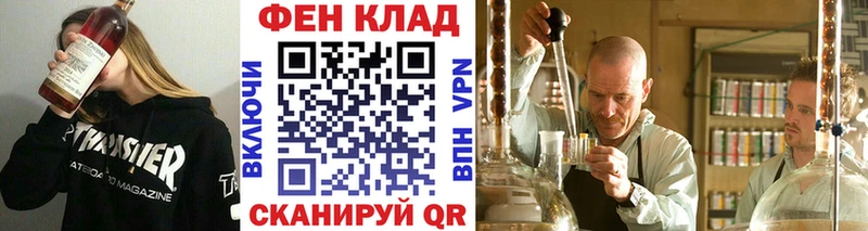 где найти наркотики  Электроугли  дарк нет наркотические препараты  Первитин Methamphetamine 