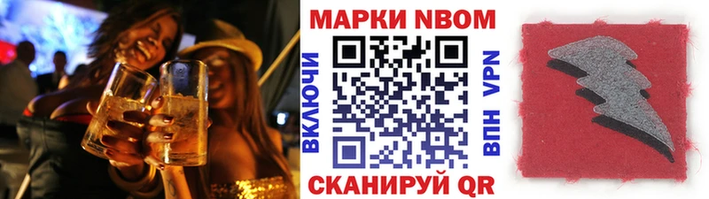 MEGA маркетплейс  darknet формула  Марки NBOMe 1,5мг  Электроугли 