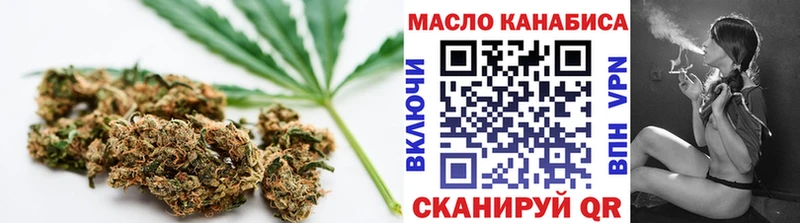 купить   Электроугли  Дистиллят ТГК вейп с тгк 
